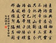 樂極生悲,否極泰來。 詩詞名句