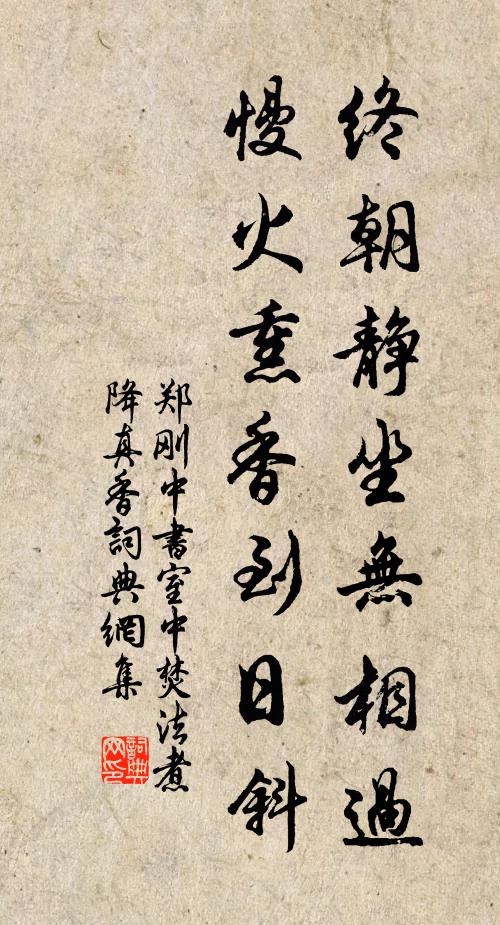 時聞行路傳 詩詞名句