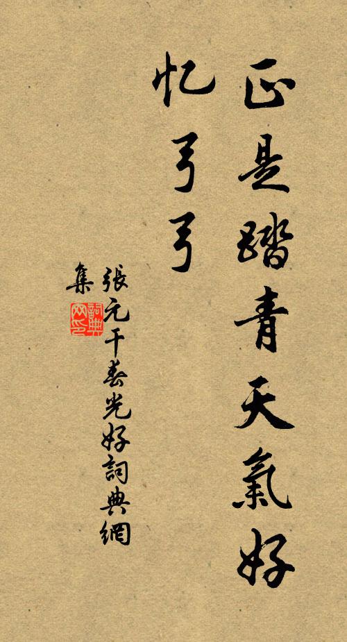 江從白鷺飛邊轉，雲在青山缺處生 詩詞名句