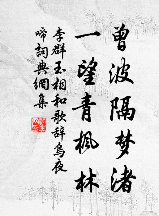 君看沉沉者,生不譚軻丘 詩詞名句