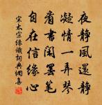 題武岡向敏衡無加莊原文_題武岡向敏衡無加莊的賞析_古詩文