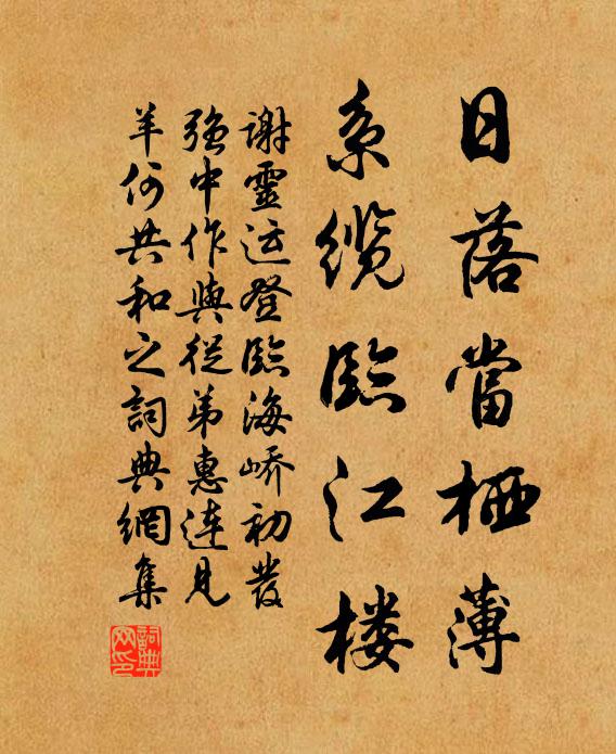 君王正此招賢用，胡不當初顯姓名 詩詞名句