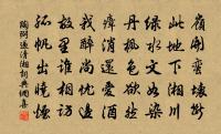 景回兄和篇甚佳信筆再用韻原文_景回兄和篇甚佳信筆再用韻的賞析_古詩文