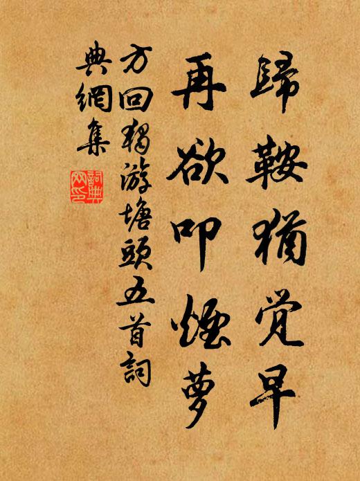 水從洞口瀉玻瓈，松檜林中日影低 詩詞名句