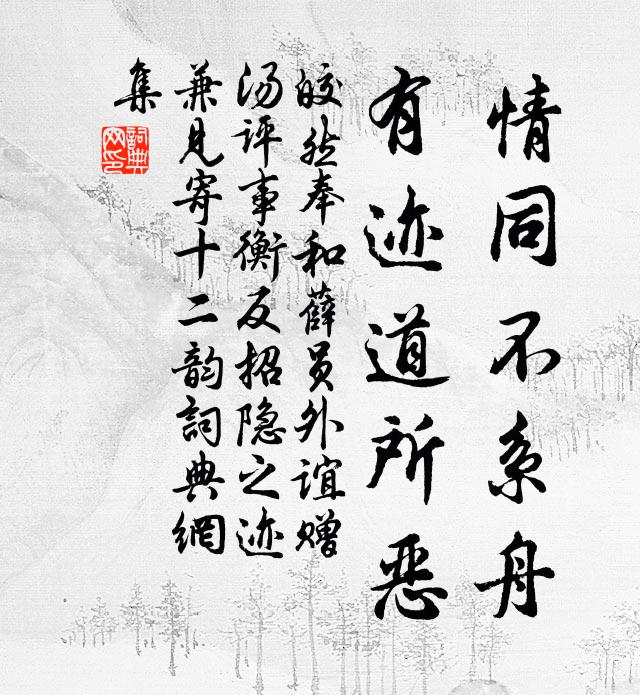 有主有賓，有禮有樂 詩詞名句