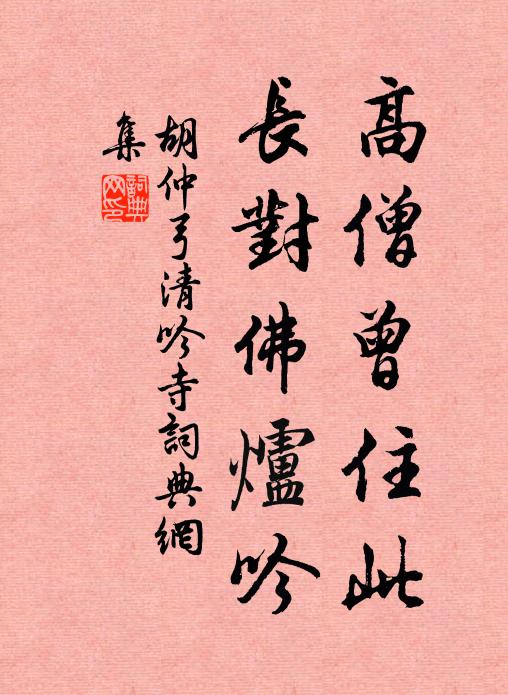 祥雲滿谷縹緲,非霧非煙 詩詞名句