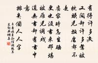 酬仲微以舍弟忝直螭階余近塵鳳署見慶之作原文_酬仲微以舍弟忝直螭階余近塵鳳署見慶之作的賞析_古詩文