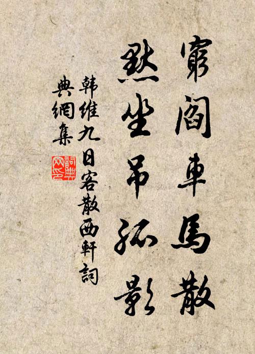 聯筏下浙河,善價不輕鬻 詩詞名句