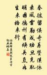 知人既以為難,自知誠亦不易。 詩詞名句