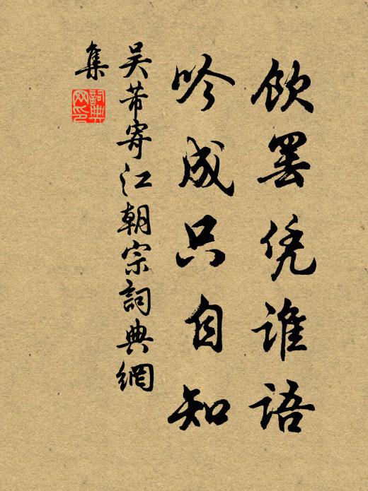 見陣雲冷落，時有雕盤 詩詞名句