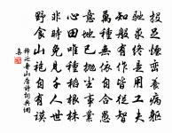 太常引 寄酒泉帥張奧子明,子明鄠陽關去酒原文_太常引 寄酒泉帥張奧子明,子明鄠陽關去酒的賞析_古詩文