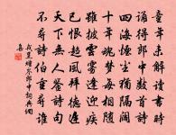 與楞伽老瑛上人原文_與楞伽老瑛上人的賞析_古詩文