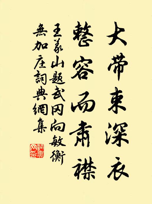 占風知聖人,再拜勤尹喜 詩詞名句