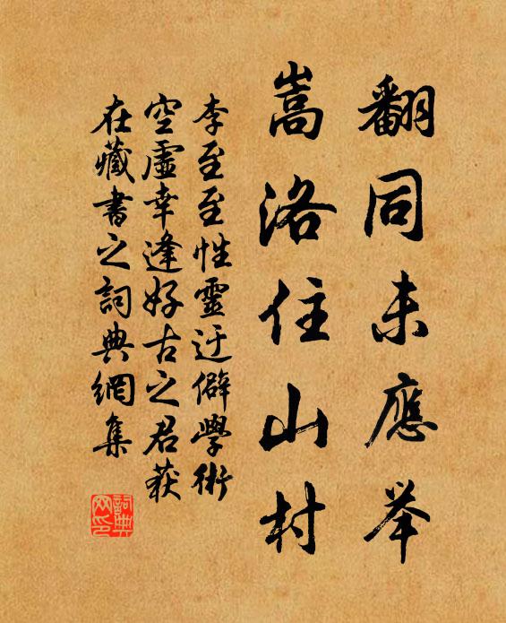 丫頭小兒盪畫槳，長袂女郎簪翠翹 詩詞名句