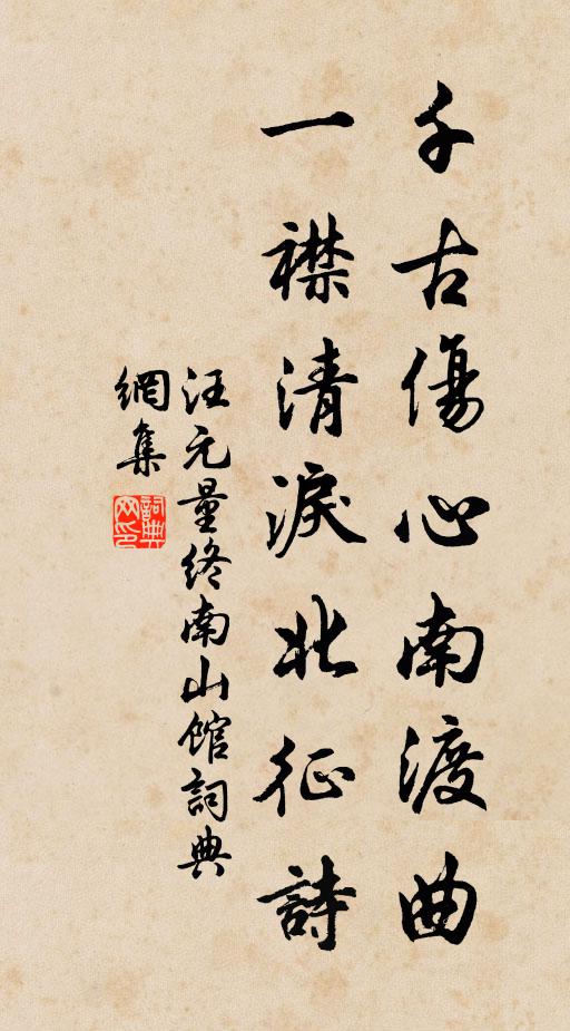 吳侯蚤作吏,未肯事邊幅 詩詞名句