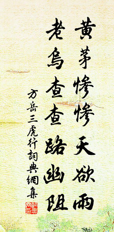 共看解組朝辭館，爭賀懸魚晚在鄉 詩詞名句