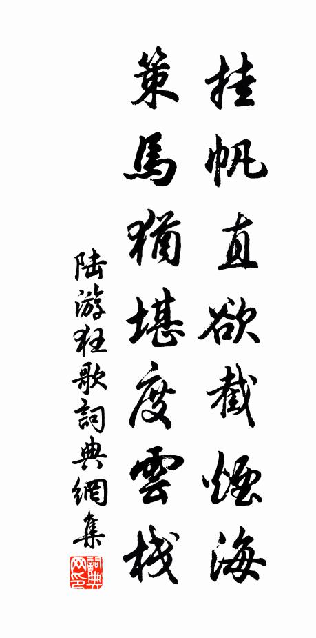 吳侯蚤作吏,未肯事邊幅 詩詞名句