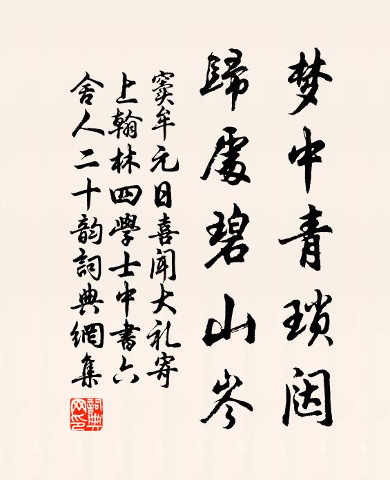 一旱猶可忍，其旱亦已頻 詩詞名句