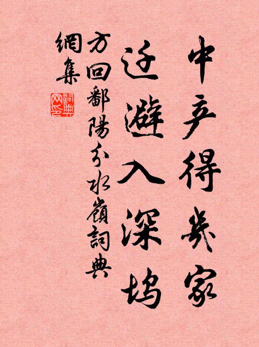 受民作邦，於今以光 詩詞名句