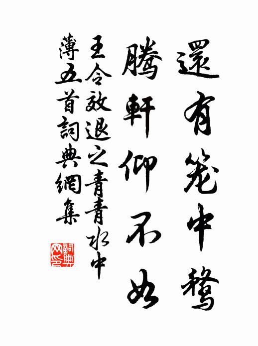 疎花賸作江梅瘦,手底風頭只欠春 詩詞名句