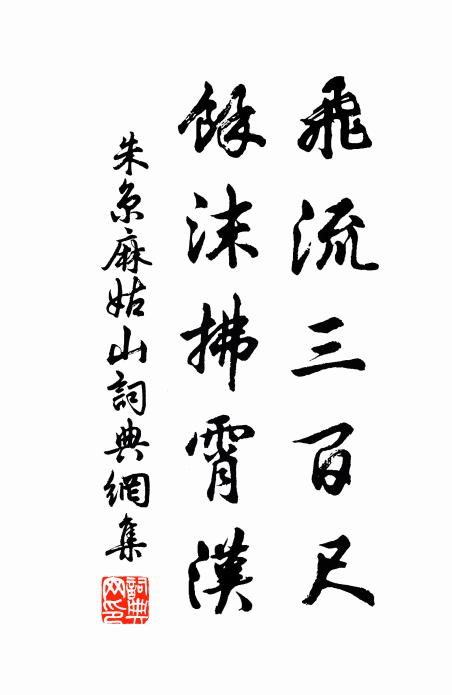 朱京的名句_朱京的詩詞名句_詩詞名句