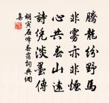 和王明府見寄原文_和王明府見寄的賞析_古詩文