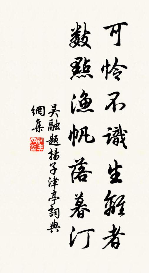 菊花催晚氣,萸房辟早寒 詩詞名句