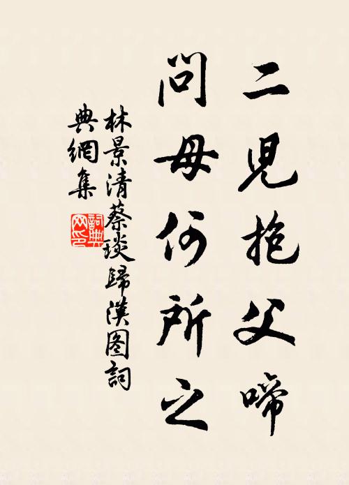 破曉頻驚夢，叫雲如解歌 詩詞名句