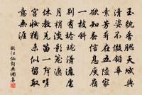 次韻王令君禱雨用杜草堂韻原文_次韻王令君禱雨用杜草堂韻的賞析_古詩文