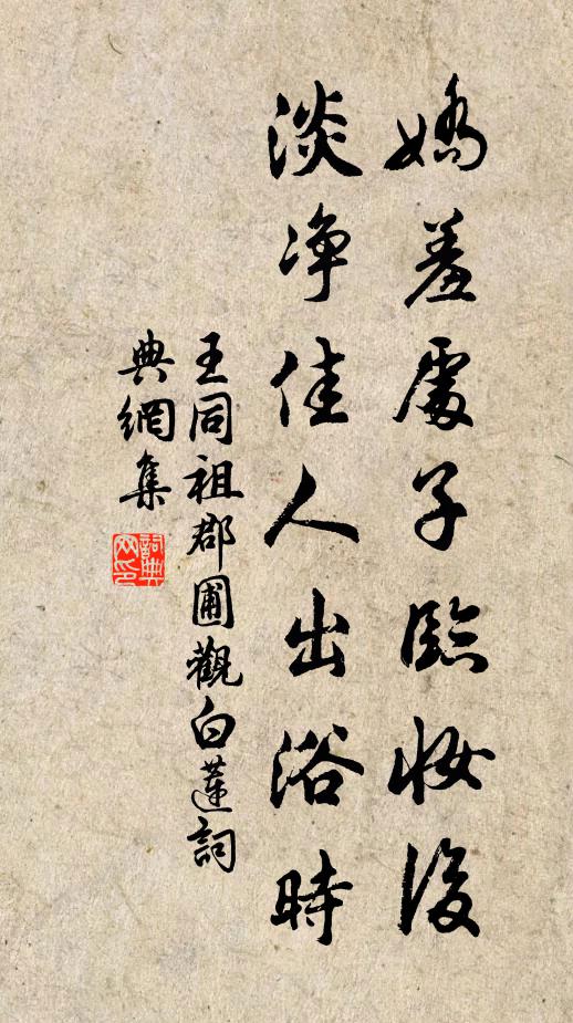 船於鏡面入煙叢，寺在湖心更柳中 詩詞名句