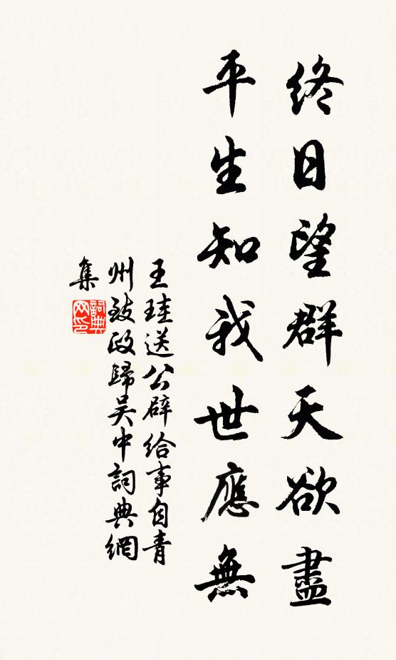 鶗鴂鳴兮眾芳衰,春冉冉兮不可羈 詩詞名句