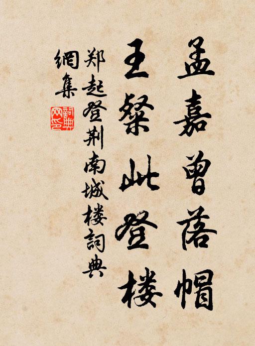 暗梁聞語燕，夜燭見飛蛾 詩詞名句