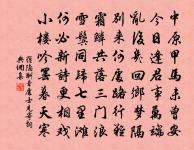 渡江至金山駐蹕作原文_渡江至金山駐蹕作的賞析_古詩文