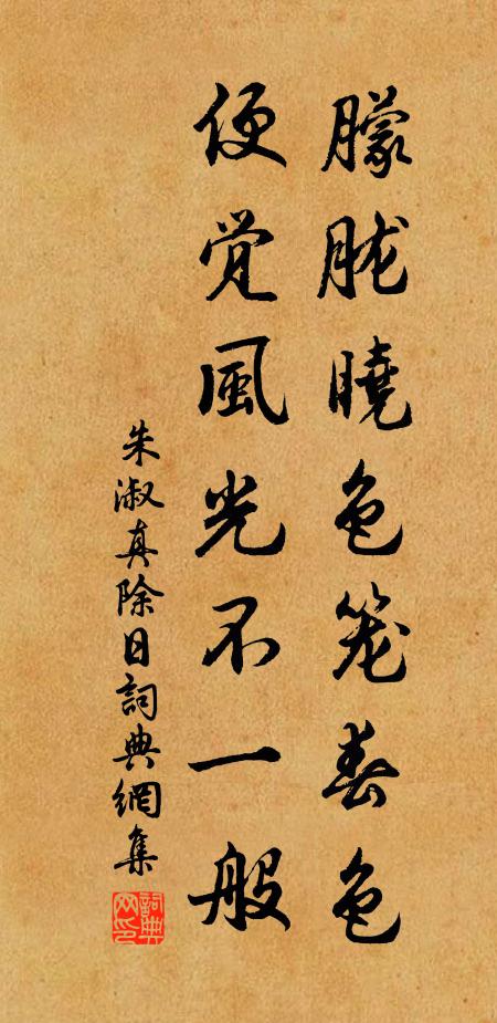 不及流他荷葉上,似珠無數轉分明 詩詞名句