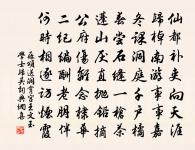 燭影搖紅(壽族叔父衡之八十銓)原文_燭影搖紅(壽族叔父衡之八十銓)的賞析_古詩文