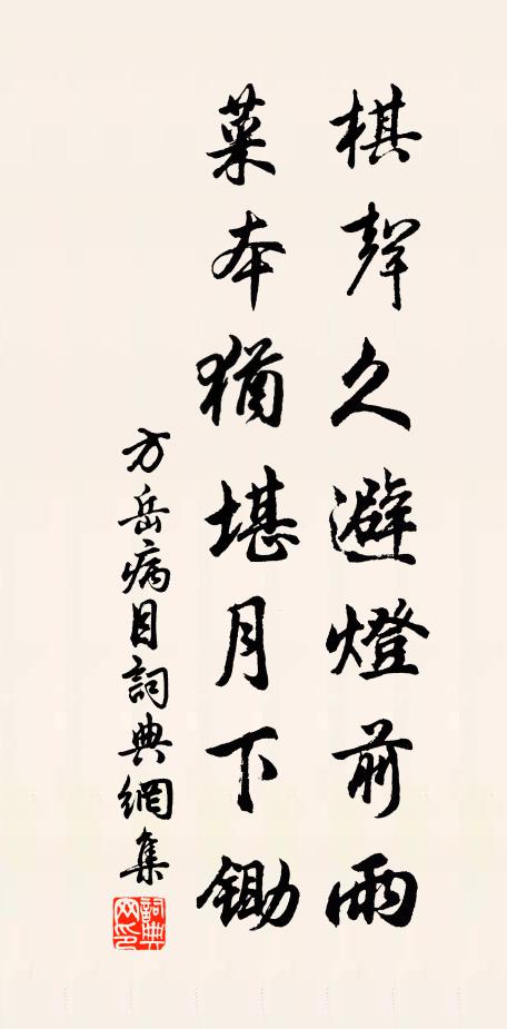 照影不堪詩鬢禿,向人無復酒顏紅 詩詞名句