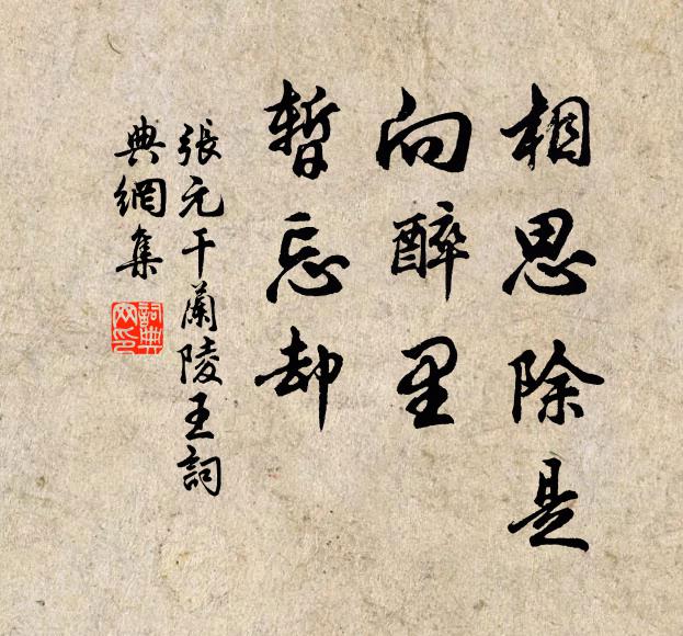 青溪留別興,更與白雲期 詩詞名句