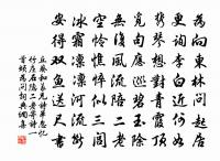 游爛柯山四首原文_游爛柯山四首的賞析_古詩文