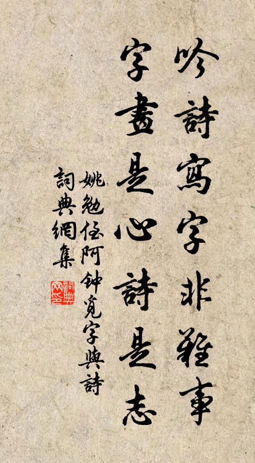 颶作海渾，天水溟濛 詩詞名句
