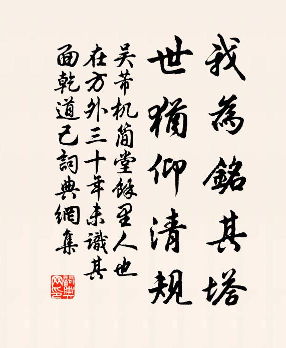 看君雙鬢底,青青好 詩詞名句