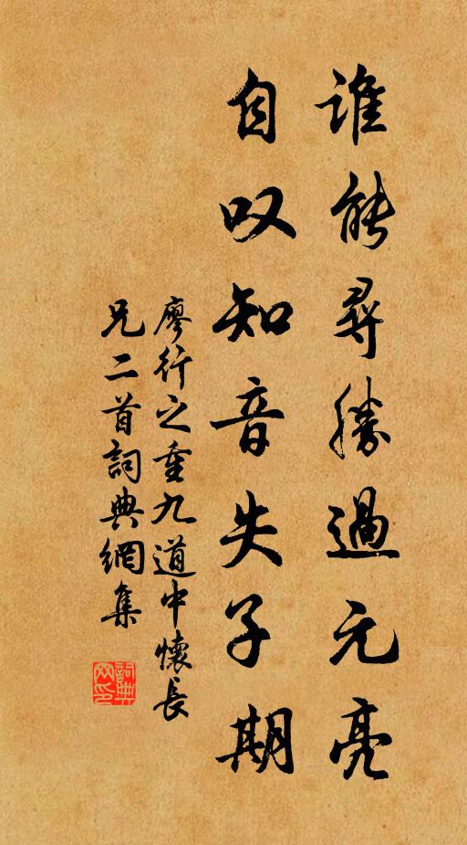 此地從來僻,今朝自古陰 詩詞名句