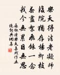 白玉樓步虛詞(六之六)原文_白玉樓步虛詞(六之六)的賞析_古詩文