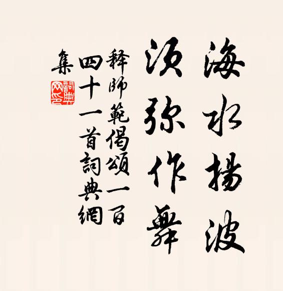 雕幾非所尚，朴雅恰宜觀 詩詞名句