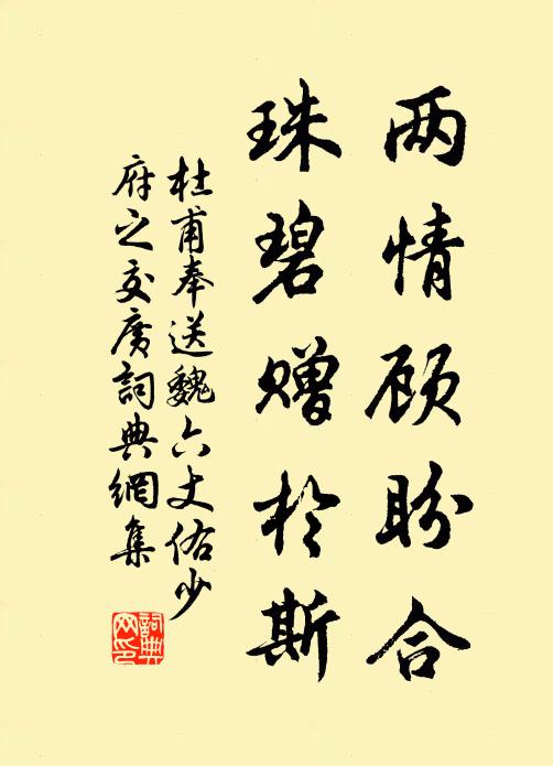 蛻身妝出看新巧，薄質生時憶去秋 詩詞名句