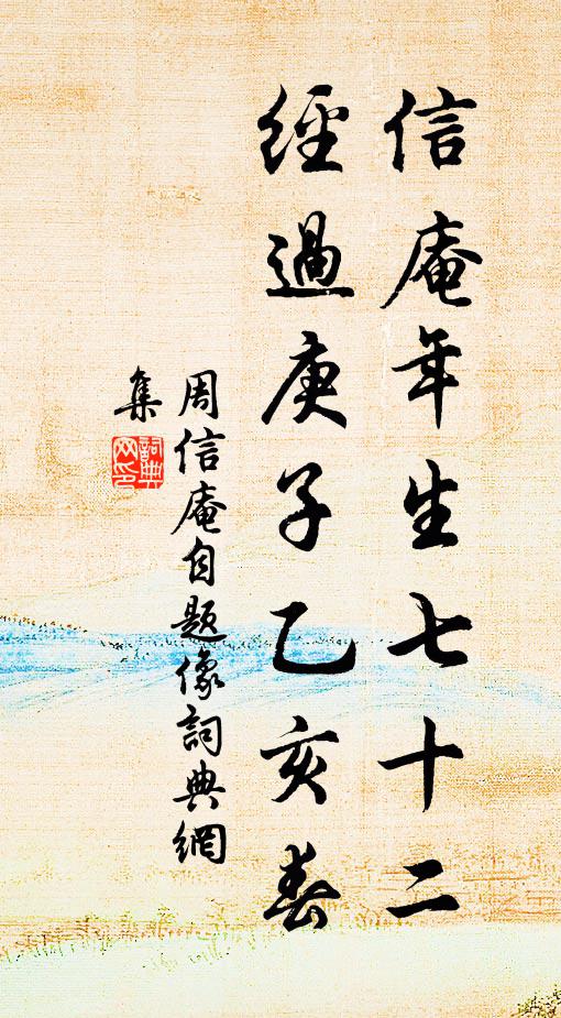 同是神仙稱上藥,駐年無羨九霞觴 詩詞名句