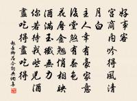 頌古十一首原文_頌古十一首的賞析_古詩文