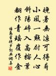 雨余梨雪開香玉,風和柳線搖新綠 詩詞名句