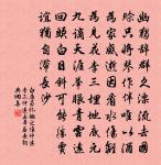 次韻明仲游北岩原文_次韻明仲游北岩的賞析_古詩文