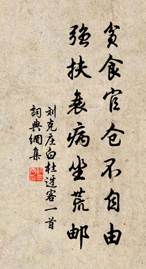 風卷平沙日欲曛，狼煙遙認犬羊群 詩詞名句