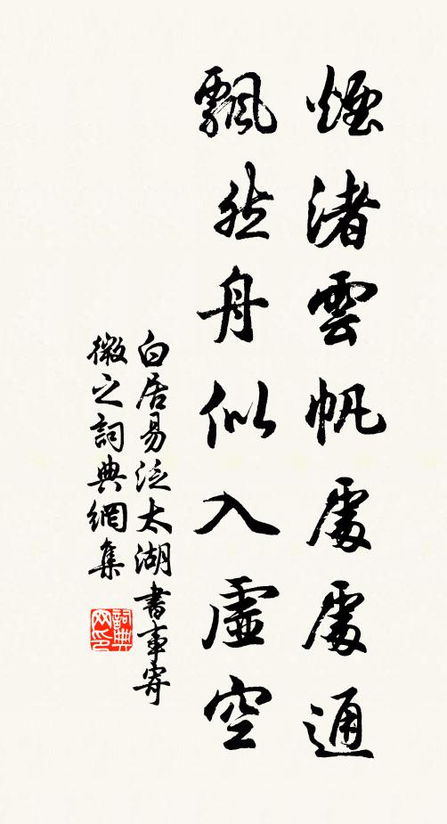 靜裹栽梨棗，閒邊話葛藤 詩詞名句